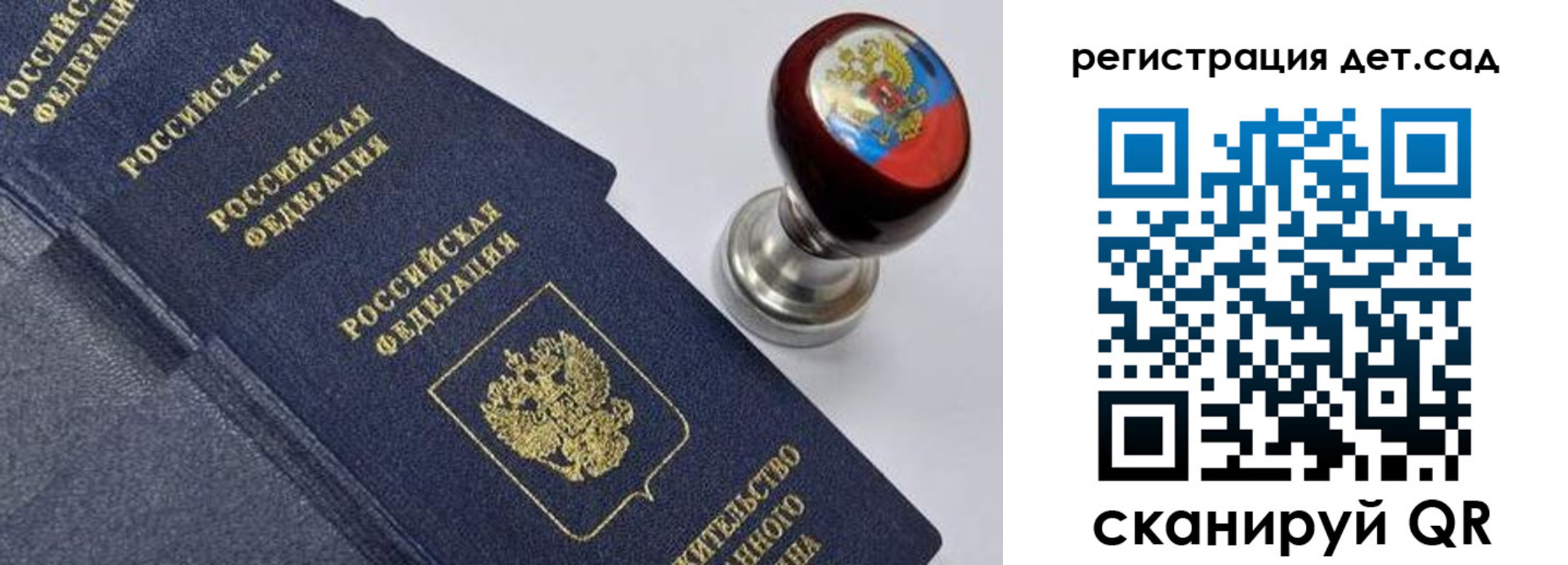 временная регистрация поиск в Егорьевске