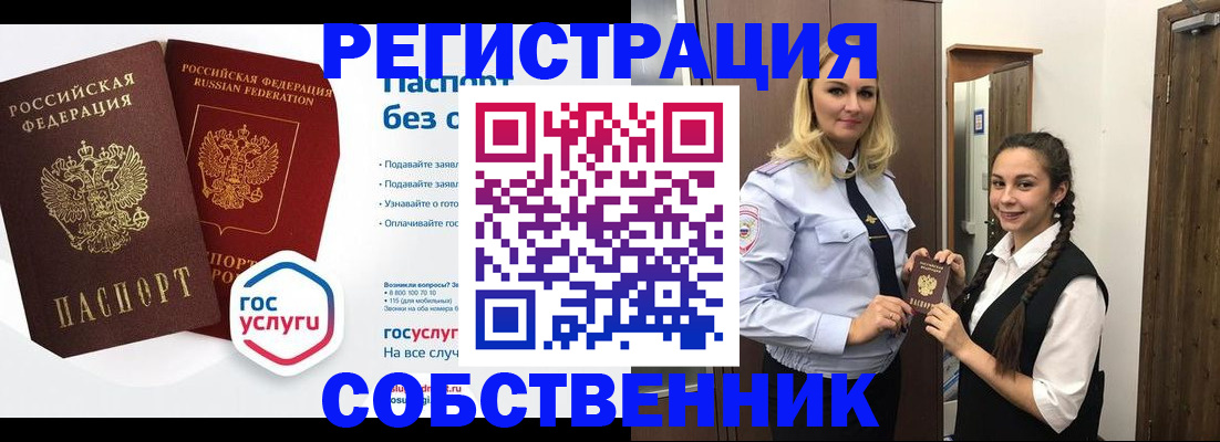 форма 3 в Егорьевске